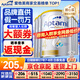 愛(ài)他美（Aptamil）澳洲白金版 含高倍DHA葉黃素嬰幼兒牛奶粉 眼腦 新西蘭原裝進(jìn)口 4段 6罐【咨詢(xún)立省75 入群享驚喜】