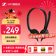 森海塞爾（Sennheiser）（EPOS）PC8 USB/PC 7/PC 5/PC 3 立體聲網(wǎng)絡(luò )電腦語(yǔ)音通話(huà)客服耳機話(huà)務(wù)耳麥全新 即插即用 PC 8（USB插頭）