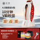 名塑【重磅新品】光域4.0四極V臉美容儀全臉提拉緊致改善法令紋咬肌 【重磅升級】4.0四大模式九檔調節 【重磅升級】4.0四大模式九檔調節+華熙精華*35