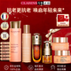 嬌韻詩(shī)（CLARINS）雙萃精華日晚眼霜彈簧水乳套裝護膚品抗皺緊致補水保濕送節日禮物 【全家?！苛? title=