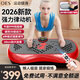 OES甩脂機抖動(dòng)律動(dòng)抖抖機懶人減肥瘦肚子燃脂瘦身神器震動(dòng)運動(dòng)器材 旗艦爆汗版紅999檔變頻35級動(dòng)力