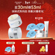 自由之丘明星同款自熱面膜溫感涂抹面膜抗皺提拉緊致垮臉補水30ml新年禮物