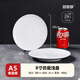 甜雅靜密胺盤(pán)子食品級淺盤(pán)骨碟子塑料圓形盤(pán)自助餐盤(pán)碟商用仿瓷餐具菜盤(pán) 淺盤(pán)加厚 A5耐高溫 8寸