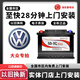 駱駝（CAMEL）汽車(chē)電瓶蓄電池12v60ah70ah大眾寶來(lái)朗逸捷達高爾夫polo速騰 57069【駱駝經(jīng)典系列質(zhì)保兩年】