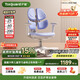 護童（Totguard）兒童學(xué)習椅可調節升降學(xué)生四背坐姿椅  G985Ultra_奇思藍 含腳踏