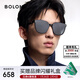 BOLON暴龍眼鏡26新品方圓大框百搭防曬太陽(yáng)鏡男女墨鏡BL3252C10