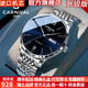 嘉年華（CARNIVAL）瑞士品牌十大名表手表男士全自動(dòng)機械表防水送男友父親情人節禮物 升級版精工進(jìn)口機芯-銀藍鋼帶-8016