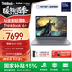 ThinkPad【國家補貼15%】聯(lián)想ThinkBook16+AI全能本2025款英特爾酷睿處理器16英寸商務(wù)輕薄筆記本電腦 全新2代Ultra7-255H 32G 1T