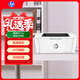 惠普（HP）Mini M17w 黑白激光無(wú)線(xiàn)打印機 單功能打印機學(xué)生家用（全新設計 體積小巧）