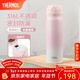 膳魔師（THERMOS）保溫杯316L不銹鋼大容量水杯兒童男女情侶杯子生日新年禮物團購 初桃粉 500ml