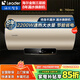 海爾（Haier）智家Leader電熱水器家用50/60/80升速熱洗澡小型衛生間儲水式出租房用 安全防電墻 LEC5001H-HM 50L 2200W 大屏數顯