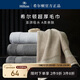 希爾頓酒店同款毛巾 純棉A類(lèi)加厚加大尺寸家用洗臉面巾 紳士灰 100*50cm