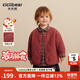 齊齊熊（ciciibear）[駿馬福裳]齊齊熊假兩件寶寶棉服男童夾棉外套冬裝兒童棉襖棉衣女 波爾多紅【日常穿&新年穿】 110