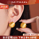MITHAOL拉絲磨砂圓球耳環(huán)女 輕奢小眾高級感2025新款耳飾S925銀鍍18k金 拉絲磨砂耳環(huán)【專(zhuān)柜禮盒裝】 【送禮更顯愛(ài)意】