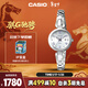 卡西歐（CASIO）手表女SHEEN太陽(yáng)能商務(wù)簡(jiǎn)約石英日韓表新年禮物SHS-4526D-7A
