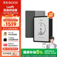BOOX文石電紙書(shū)Leaf5【官旗】7英寸護眼墨水屏 便攜電子書(shū)閱讀器  智能辦公閱覽器電子紙高速閱讀器 Leaf5森林綠 官方標配