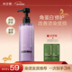 水之蔻魚(yú)子醬角蛋白洗發(fā)水400ml 修護干枯洗頭膏男女士固色養發(fā)洗發(fā)露