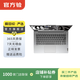 聯(lián)想（Lenovo） 小新 Air/Pro系列 二手筆記本電腦 超輕薄便攜商務(wù)辦公學(xué)生設計 聯(lián)想 小新 潮7000 14寸 顏色規格參考質(zhì)檢報告