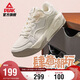 匹克態(tài)極漫游3.0板鞋女冬季革面百搭運動(dòng)鞋潮流百搭軟底鞋子DB540248