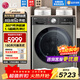 LG小旋風(fēng)系列12KG洗烘一體機 全自動(dòng)智能直驅變頻滾筒洗衣機 蒸汽除菌除螨速凈噴淋 洗凈比高達1.1 【小旋風(fēng)洗烘一體12/8KG】FCW12D4PA