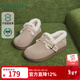 熱風(fēng)（Hotwind）加絨毛毛鞋女冬季新款全包勃肯鞋休閑棉鞋一腳蹬懶人鞋輕便女鞋子 09灰色 37