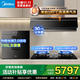 美的（Midea）【蒸汽洗AK7pro颶風(fēng)版】抽吸排油煙機AK9PRO家用30風(fēng)量頂側一體歐式雙腔變頻煙機以舊換新自清潔 【煙灶消套裝】搭配QD529雙定時(shí)灶+光波二星消毒 享家電補貼