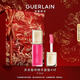 嬌蘭（Guerlain）親親蜜吻精華唇蜜458蜜光活力玫瑰色唇膏口紅化妝品生日新年禮物