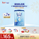 愛(ài)他美（Aptamil）經(jīng)典版幼兒配方奶粉3段（12-36月齡） 800g*2罐【新國標】