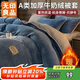 無(wú)印良品A類(lèi)冬季牛奶絨被套單件秋冬加絨珊瑚絨被罩雙面毛絨被單200*230cm