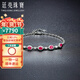 廷亮紅寶石手鏈18k金鑲嵌1.2克拉天然鴿血紅紅寶石鉆石手鏈女款送愛(ài)人 定制
