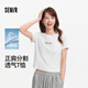 森馬（Semir）涼感T|森馬短袖T恤女夏季短款字母分割修身正肩刺繡女士顯瘦衣服 本白10101 M