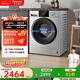松下（Panasonic）全自動(dòng)10KG滾筒洗衣機防纏繞省電省水一級能耗BLDC塑封電機減震泡沫凈 以舊換新補貼洗衣機 N1MT【高性能高性?xún)r(jià)比丨全網(wǎng)爆款】