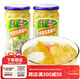 梅林（MALING）上海梅林糖水黃桃荔枝菠蘿雜果罐頭650g新鮮水果什錦沙拉食材 熱帶雜果650g*2瓶