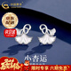 中國黃金（CHINA GOLD）999足銀耳釘女銀杏葉耳釘貝殼精致耳飾耳環(huán)結婚生日禮物送女友 京速達*三生有杏耳釘【中金禮盒+證書(shū)】