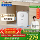 海爾出品統帥5升小廚寶臺下熱水器京東自營(yíng)國家補貼1750W一級能效家用廚房小型儲水節能熱水寶LEC5TP
