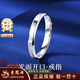 老鳳祥S925純銀光面開(kāi)口戒指男女款簡(jiǎn)約素圈單戒生日情人節禮物送女友 【經(jīng)典品牌禮盒】*八倉發(fā)貨/極速送達