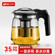 天喜（TIANXI）玻璃茶壺茶水分離泡茶壺大容量加厚高硼硅煮茶壺茶具可加熱泡茶器