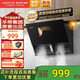百得（BEST）華帝出品家用抽油煙機小尺寸695mm 側吸式廚房小戶(hù)型油煙機20立方大吸力油煙機 單煙機 20立方大吸力煙機E139C