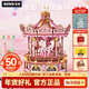 若態(tài)若客旋轉木馬八音盒生日新年情人禮物音樂(lè )盒diy手工積木拼圖玩具