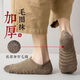 毛巾底船襪子男士短襪低幫加厚隱形船襪防臭吸汗運動(dòng)純色硅膠防滑 黑色5雙+深棕色5雙 均碼