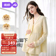 婧麒（JOYNCLEON）月子服秋冬純棉睡衣產(chǎn)后孕婦哺乳帶胸墊家居服 黃L jyz181891