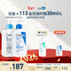適樂(lè )膚（CeraVe）【油痘肌CP】水楊酸潔面236ml+C乳236ml（控油祛痘保濕男女士）