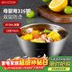美廚（MAXCOOK）316不銹鋼碗 湯碗雙層隔熱 餐具面碗15cm MCWA9600