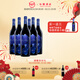 怡園酒莊【旗艦酒款】山西深藍干紅2021年份葡萄酒國產(chǎn)紅酒整箱裝禮物送禮 六支整箱裝750ml