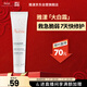 雅漾（Avene）倍護霜40ml大白霜cica霜舒緩泛紅救急修護敏感肌護膚品乳液面霜