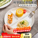 半物生活陶瓷分餐盤(pán)減肥專(zhuān)用分格餐盤(pán)減脂定量211餐盤(pán)家用兒童餐盤(pán)早餐盤(pán)