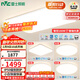 雷士（NVC）普瑞全光譜護眼吸頂燈客廳臥室燈燈具大全簡(jiǎn)約智能白雪 贈安裝