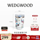 Wedgwood保溫杯高顏值保溫瓶馬克杯禮盒保溫杯 幸運彩雀隨行杯350ml