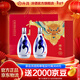 汾酒青花20清香型白酒 商務(wù)宴請白酒禮盒 42度 500mL 2瓶 鴻運禮盒·佳節好禮
