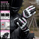 星空騎士（STAR FIELD KNIGHT）電動(dòng)車(chē)摩托車(chē)電加熱騎行手套冬季女可觸屏防風(fēng)寒保暖機車(chē)騎行裝備 黑白粉電加熱手套【含2塊電池+充電線(xiàn)】 XS碼